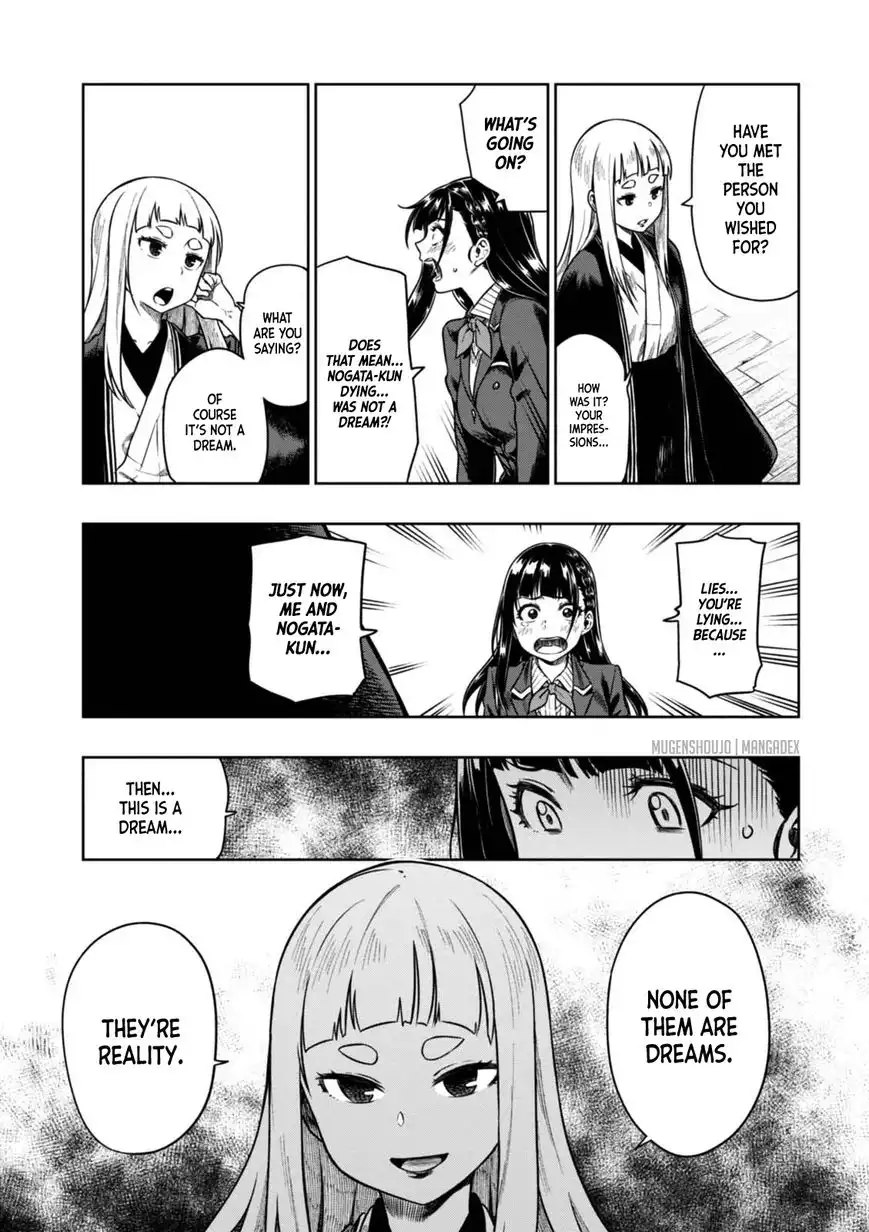 Mata, Kata Omou. Chapter 8 5